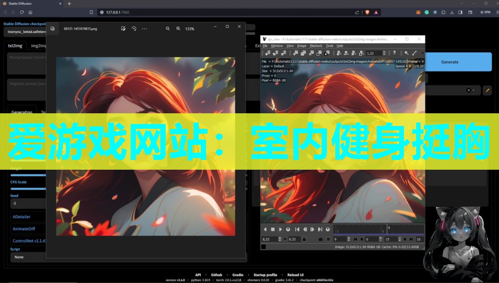 爱游戏网站：室内健身挺胸