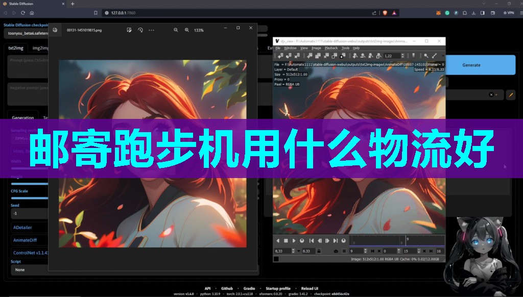 邮寄跑步机用什么物流好