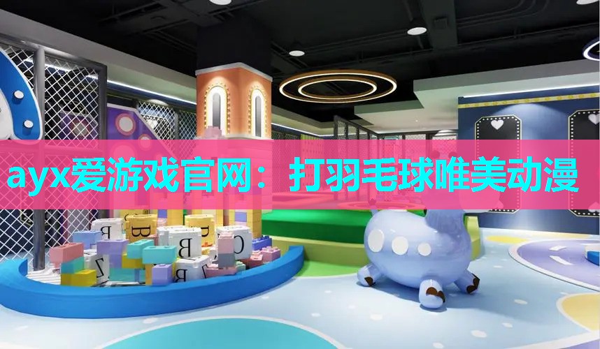 打羽毛球唯美动漫