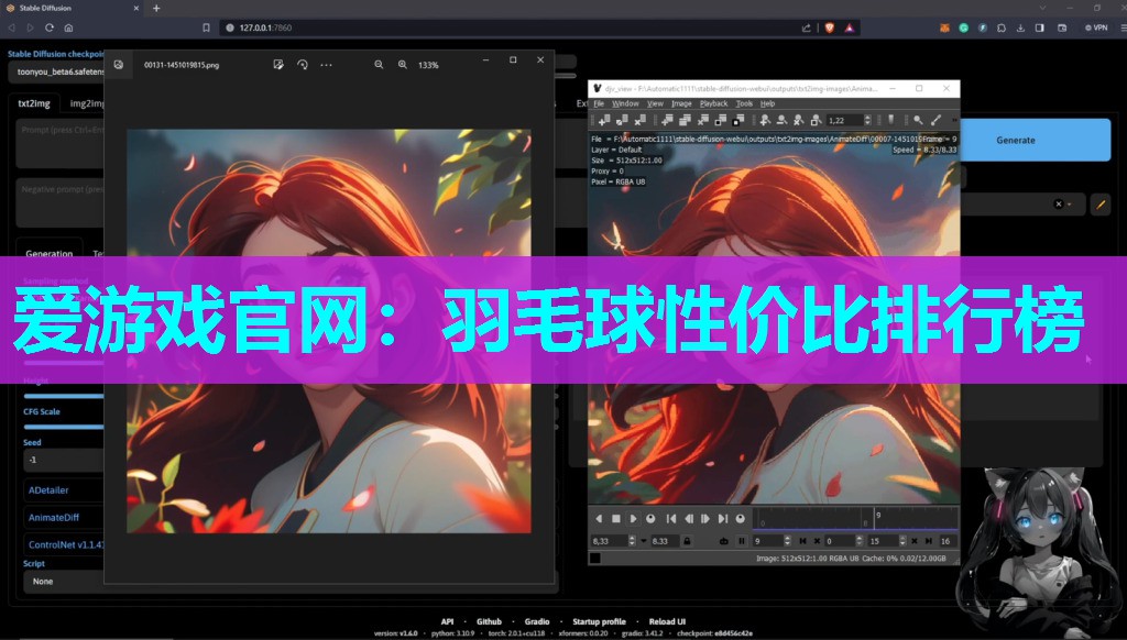 羽毛球性价比排行榜