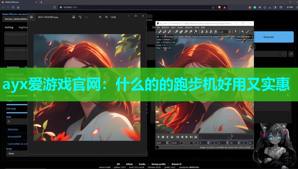 什么的的跑步机好用又实惠