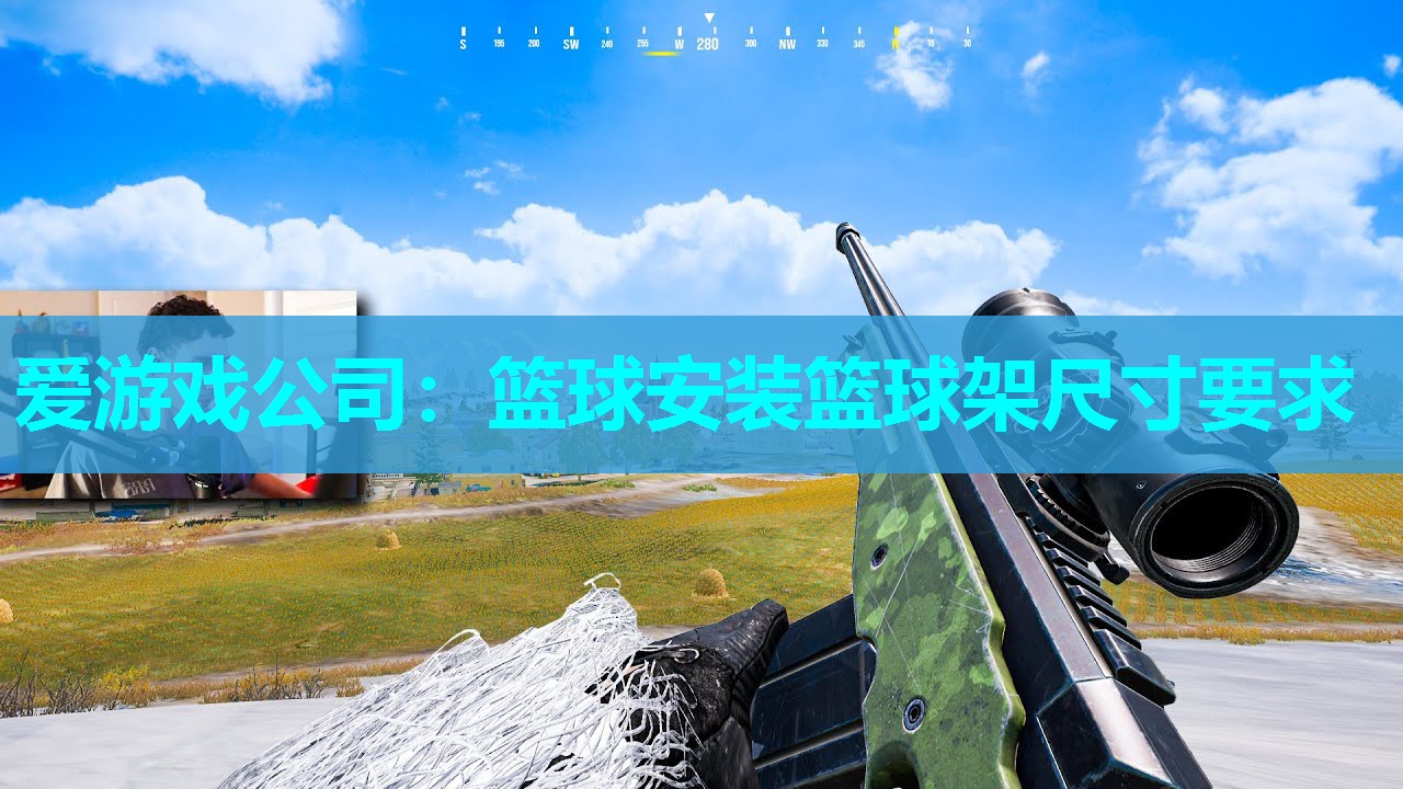 篮球安装篮球架尺寸要求