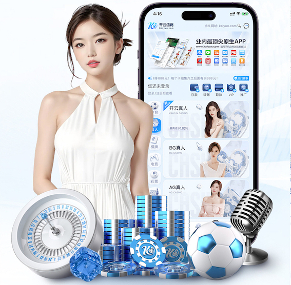 k8一触即发人生赢家 2026年商用办公楼智能语音广播系统新规解读：施工工艺、布线规范与验收标准有哪些