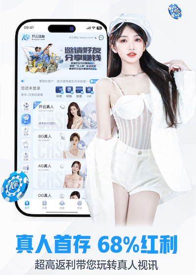 k8一触即发人生赢家 直播电商数字传播全链路解析：从预热引流到直播间转化与复购私域运营